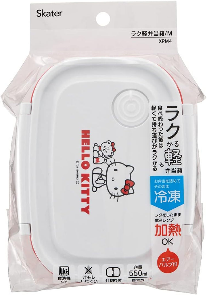 Skater Pokedays Easy Light Lunch Box Medium Size 550ml