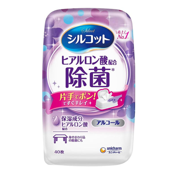 Unicharm Japan sterilizing wet wipes for fingers with tissue box, containing hyaluronic acid, 40 sheets