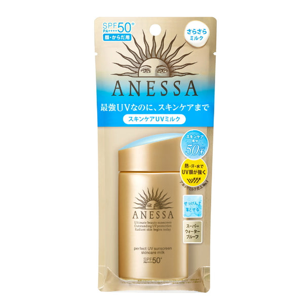 SHISEIDO Japan ANESSA 50+ Anessa Perfect UV Skin Care Milk Sunscreen 60ml
