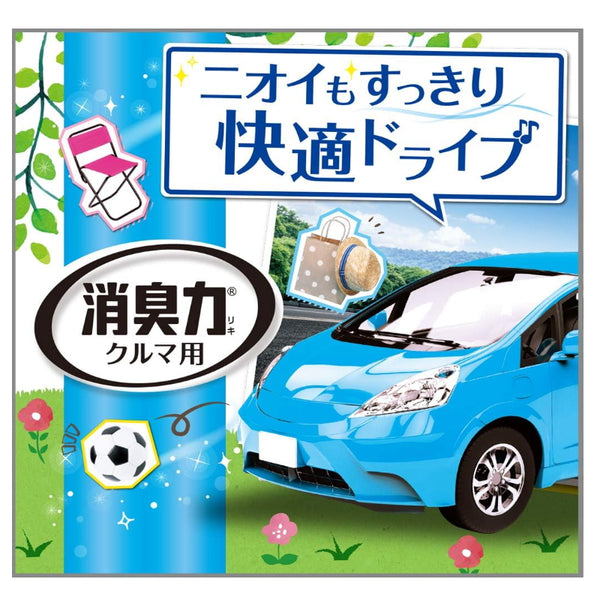 ST日本除臭動力車夾式芳香除臭劑防黴異味有效期限45天2支（4種香味可選）