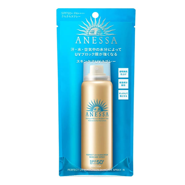 SHISEIDO Japan ANESSA Perfect UV Skin Care Spray 60g