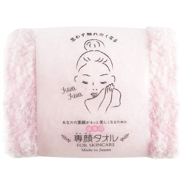 OBORO Japan Facial Towel 32x60cm （4 color avilable）