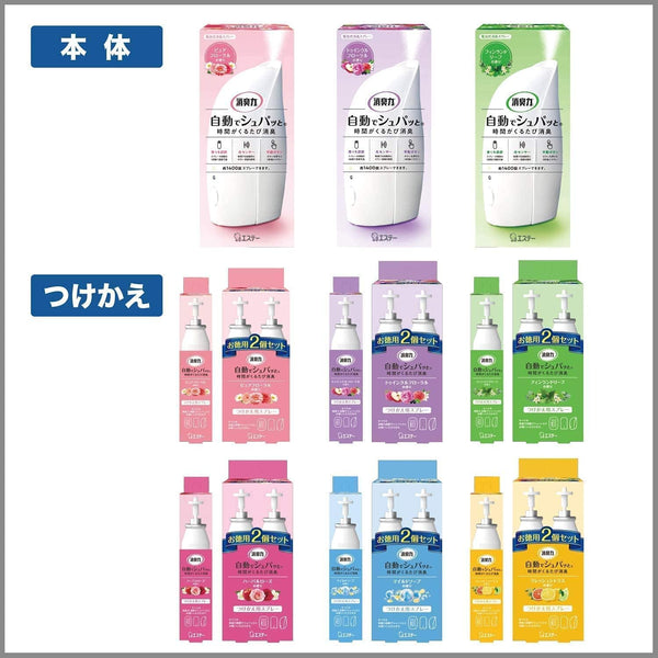 ST日本自動除臭劑補充瓶2件組39ml（6種香味可選）