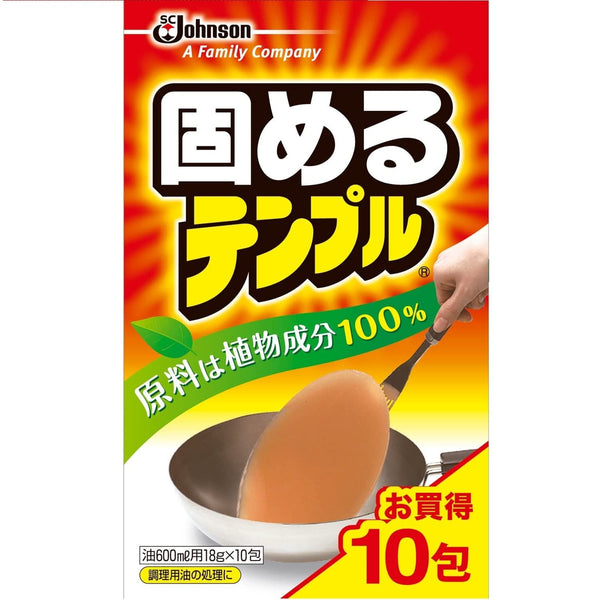 Johnson Japan Hardening Temple Oil Coagulant (Waste Oil Coagulant) (18g) * 10 packets