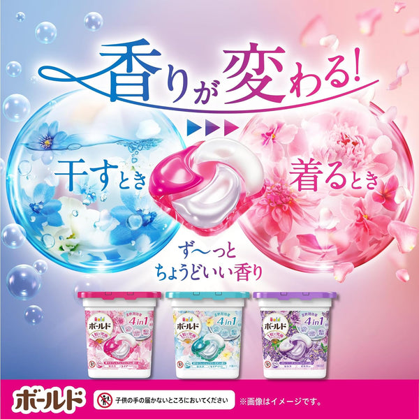 P&G Japan Bold Gel Ball 4D 11 pieces （2 scent avilable）
