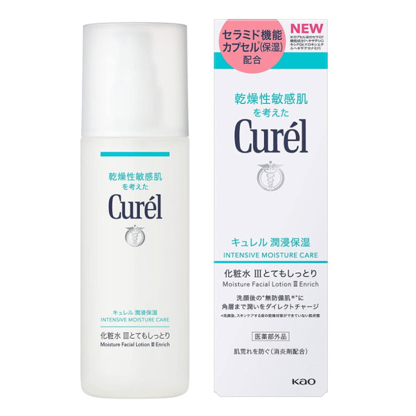 KAO Japan Curel Moisturizing Lotion III Very Moist 150ml