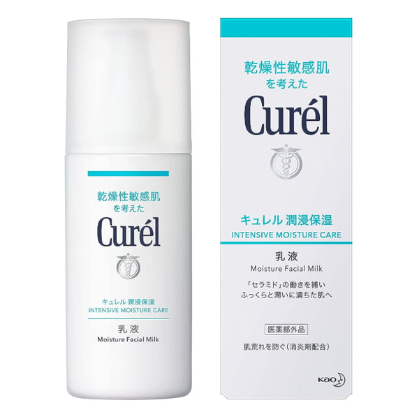 KAO Japan Curel Face Lotion 120ml