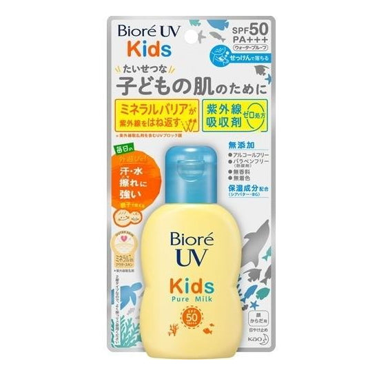 KAO Japan BIORE Children's Waterproof Milk Sunscreen Lotion SPF50 PA+++ 70ML