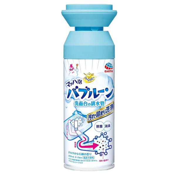 Earth Japan Rakuhapi Mach Foam Bubble Boon Washbasin Drain Pipe Cleaning (200ml)