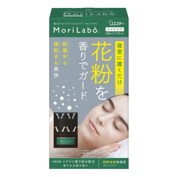 S.T. Japan MoriLabo MoriLabo Night Care Pollen Barrier Pot 25ml