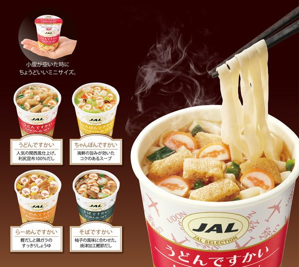 Nissin Japan Business Class Co-branded Cup Noodle X 5 pieces