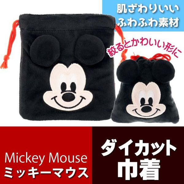 Skater Japan Die Cut Drawstring Bag Mickey Mouse