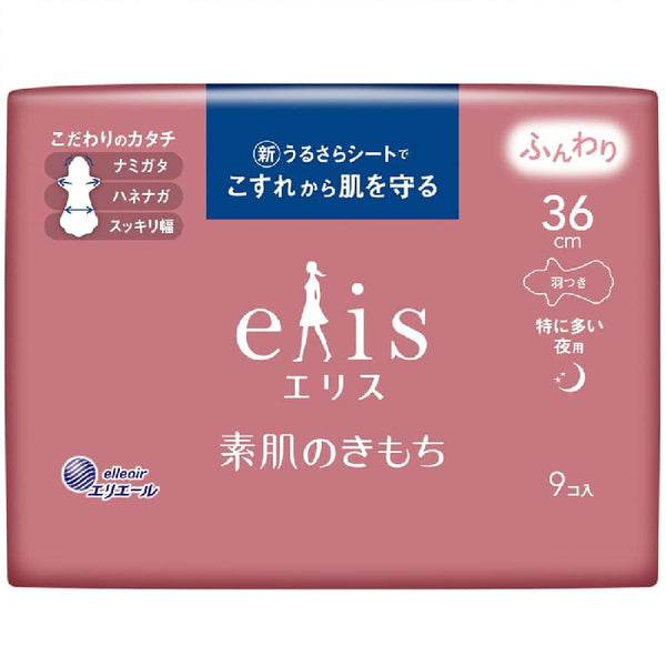 Daiopaper Japan Ellis Bare Skin Texture with Wings 36 cm  (Especially for Frequent Nights), 9 Sheets