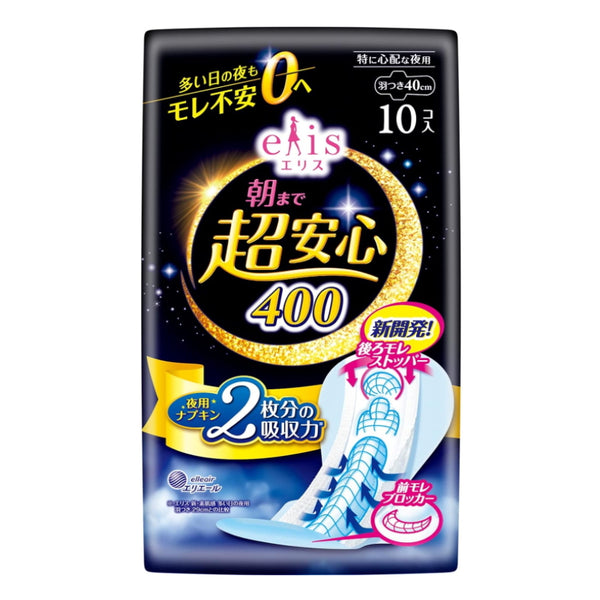 ダイオーペーパージャパン エリススーパーセーフ 40cm エリス王朝まで(特に昼夜頻繁用) 羽付き 10枚