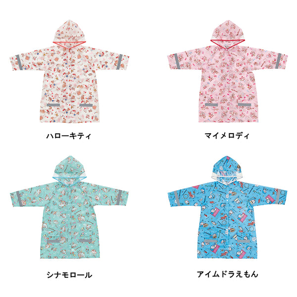 Skater Japan 兒童雨衣 相容書包 （2款選購）