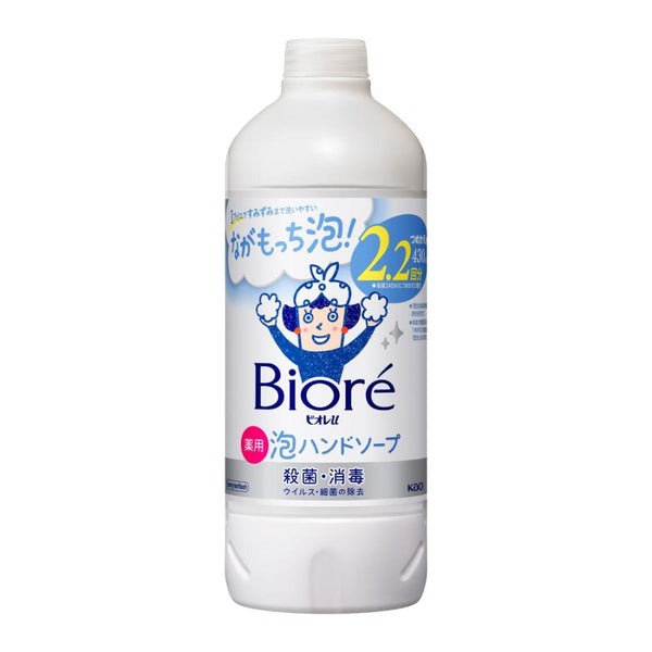 KAO Japan Biore Hand Sanitisers Washing Foam Replacement Pack 450ml  ( 2 Colors Available )