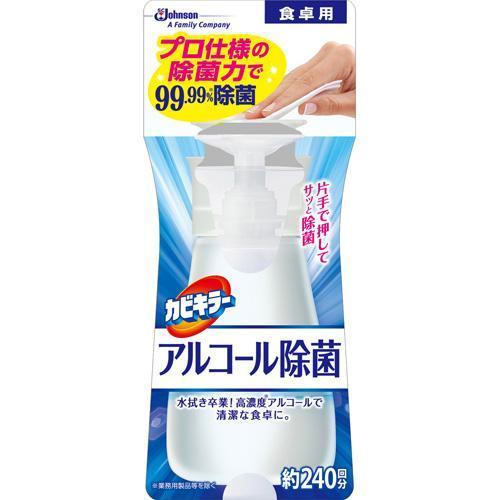 Johnson Japan Kabi Killer Alcohol Disinfectant for Dining Table (300ml)